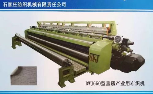 中國(guó)安全與防護(hù)用紡織品研發(fā)檢測(cè)基地復(fù)評(píng)會(huì)在西安召開，聚焦產(chǎn)業(yè)升級(jí)與創(chuàng)新發(fā)展